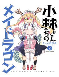 The Maid Dragon Of Kobayashi