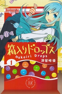 Hakoiri Drops