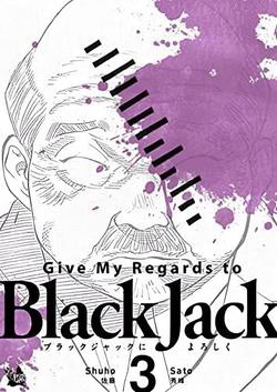 Give My Regards to Black Jack