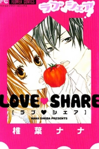 Love Share