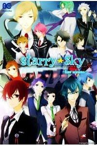 Starry Sky - Four Seasons - Anthology